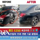 아우라모터스 - 김포시 발산로 143 | 아우라모터스