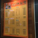 우야돈야
