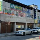 증평종합상사 이미지