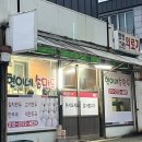 현이네가정손만두 이미지