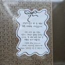 대백마트무학점