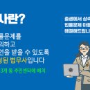 김옥태 행정사사무소 이미지