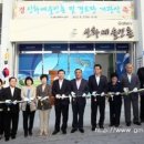 회화경로당 이미지