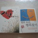 6월 19일 Book Concert 참석 후기 입니다.^^ 이미지