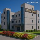 케어팜 | 화성요양원 향남노블케어요양원 활기찬 케어팜 프로그램