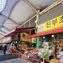 도시락회 | 부산 부전시장 먹거리 여행! 맛집추천, 도시락회 오리훈제 초밥 명란김밥까지