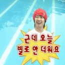 갈테야테야, ˗ˋˏ방콕ˎˊ˗ 에 갈테야 ⋆⁺₊⋆ ☀︎ ✈︎ DAY2