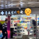 유명온누리약국 이미지