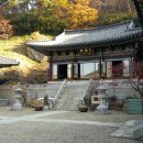 은적사입구 이미지