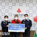(주)풍산 울산사업장