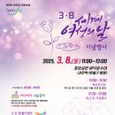 2025년 여행자 콘서트 이미지