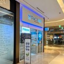 하남스타약국 이미지