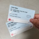 2022 방방곡곡 문화공감사업 연극 「후설」 | 고추장 떡볶이 vs 궁중 떡볶이 = 학전