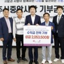 신중앙시장 이미지