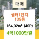 뉴욕모아치과의원 이미지