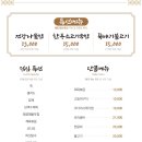 초례담