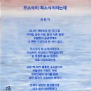 언제나 희소식