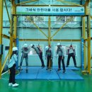 한국산업안전보건공단충남지역본부 이미지