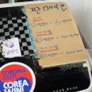 목월제빵소 이미지