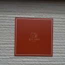 홍시스테이 이미지