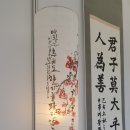 시민화랑표구사