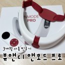 광고프로 | 뷰앤디 앤모드 프로 3개월 후기｜하도 광고하길래 사봄 (내돈내산)