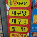 복초밥
