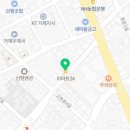 이마트24R 거제고현센터점