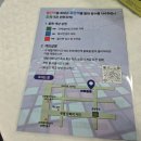 런투블록