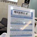 은하수방 | 세종 RSV 예방접종 후기 (5개월 아가, 50만원대 병원 찾기 성공)