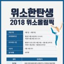 어깨동무한의원 이미지