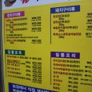 참우촌식당 이미지