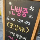 세븐일레븐 연신내점 이미지