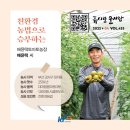 윤택농장 이미지