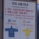 조이풀게임장 | 부산 롯데월드 솔직후기