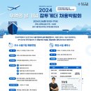 삼신화학공업(주)