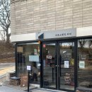 아웃스탠딩커피 | 대구 방촌동 숨은 라떼맛집 아웃스탠딩커피 혜진점