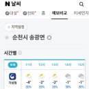 RE:부산/2월8일/토요일/천년불심길-버스도보 진행합니다 이미지