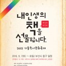 롯데문화홀 이미지