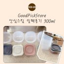 20도씨 | 냉동밥용기 추천, BPA 걱정 없는 밥소분용기 GoodPickStore 안심스팀 밀폐용기