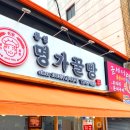 여수 슈가몽펜션 이미지