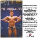 크로스핏 라온3 | 포항 북구 죽도동 헬스장 라온짐 할인 영업시간 가는길