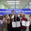 플리마코 협동조합 이미지