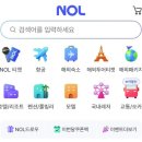 청도소싸움테마파크 | 대박 루지코스, 청도 군파크 루지 할인받자~!