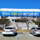 양산종합운동장 실내체육관 이미지