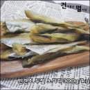 건양건어물 이미지