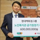 종합사회복지관 노인복지회관 이미지