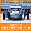 딸기원경로식당 이미지