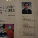 풍천손가네민물장어 이미지