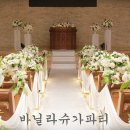 수산교회 이미지